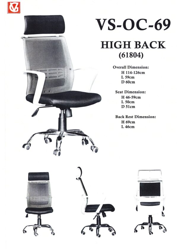 High Back Black Executive Office Chair