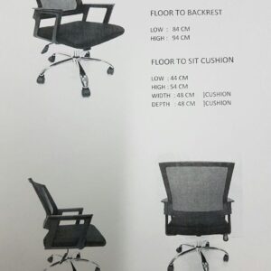 1695 Office Chair