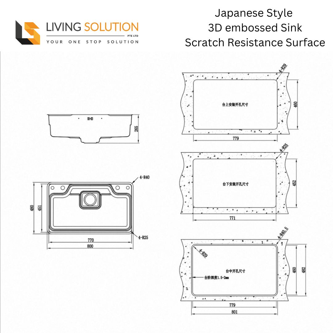 Asana 800mm Japanese Style 3D Embossed Stainless Steel Kitchen Sink- dimension of Asana 800mm Japanese Style 3D Embossed Stainless Steel Kitchen Sink